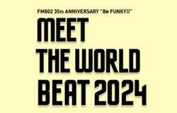 FM802 MEET THE WORLD BEAT