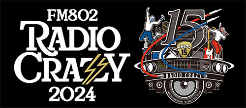 FM802 ROCK FESTIVAL RADIO CRAZY presents THE GRAND SLAM